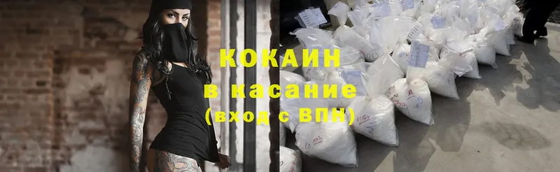 продажа наркотиков  Люберцы  Cocaine 97% 