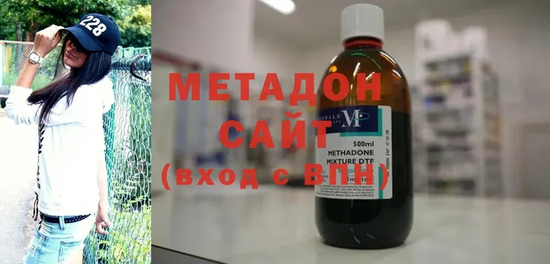 Метадон мёд  Люберцы 