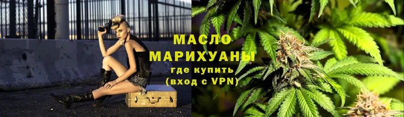 МЕГА маркетплейс  Люберцы  Дистиллят ТГК Wax 